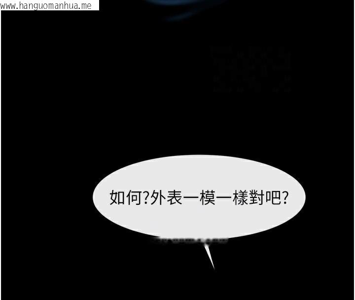 韩国漫画炸裂吧!巨棒韩漫_炸裂吧!巨棒-第87话-舔遍每个角落在线免费阅读-韩国漫画-第92张图片