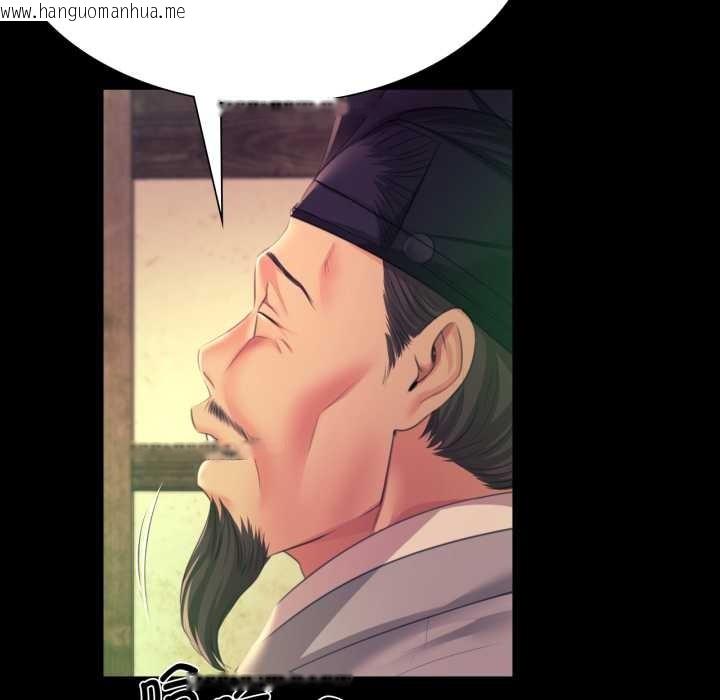 韩国漫画小姐韩漫_小姐-第78话在线免费阅读-韩国漫画-第139张图片