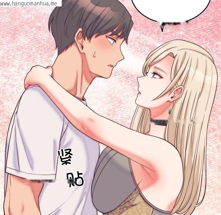 韩国漫画少爷的替身韩漫_少爷的替身-第9话在线免费阅读-韩国漫画-第143张图片