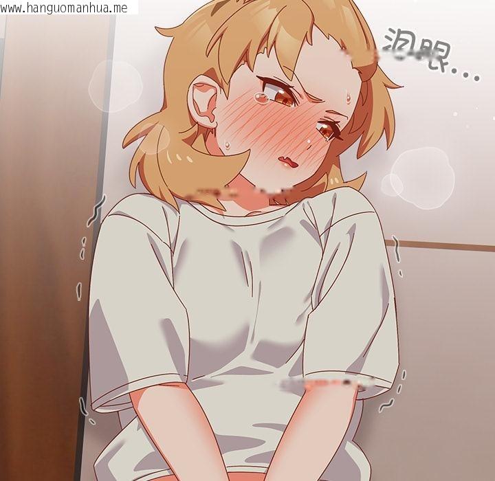 韩国漫画与众不同的兄妹/我家的掌上明珠韩漫_与众不同的兄妹/我家的掌上明珠-第3话在线免费阅读-韩国漫画-第143张图片