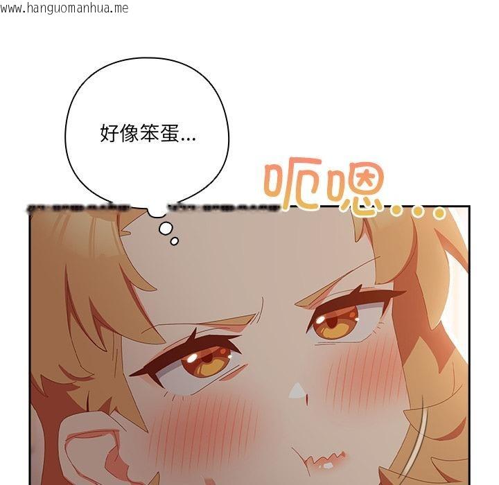韩国漫画与众不同的兄妹/我家的掌上明珠韩漫_与众不同的兄妹/我家的掌上明珠-第3话在线免费阅读-韩国漫画-第36张图片