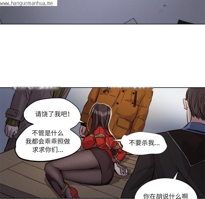 韩国漫画赎罪营韩漫_赎罪营-第1话在线免费阅读-韩国漫画-第36张图片