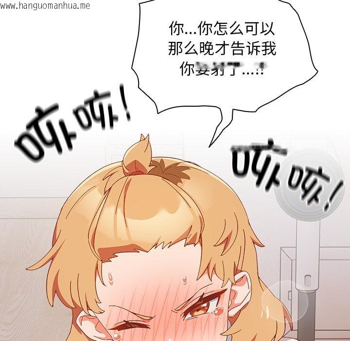 韩国漫画与众不同的兄妹/我家的掌上明珠韩漫_与众不同的兄妹/我家的掌上明珠-第3话在线免费阅读-韩国漫画-第21张图片