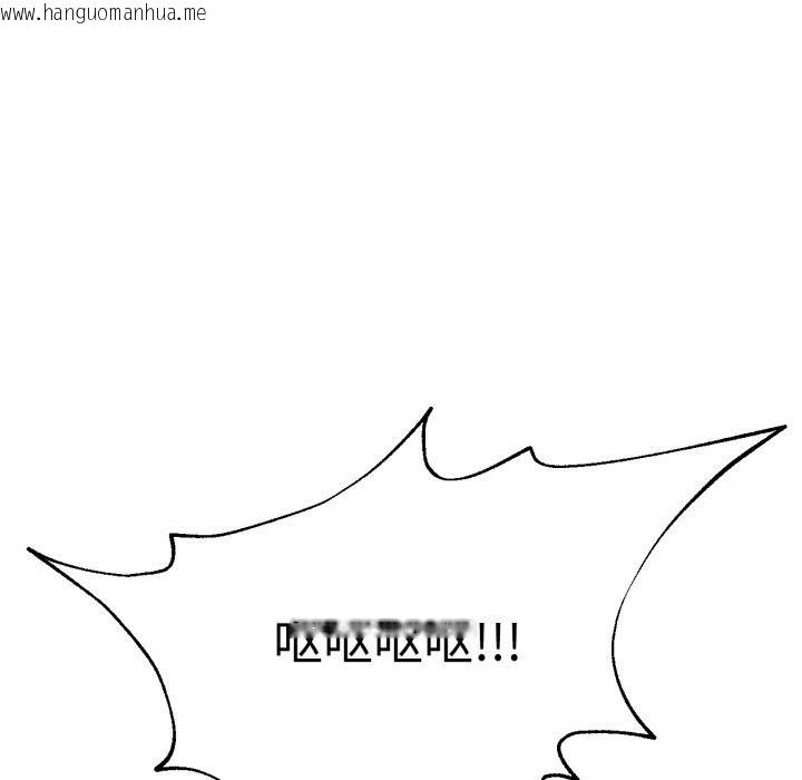 韩国漫画换身恋人韩漫_换身恋人-第1话在线免费阅读-韩国漫画-第169张图片
