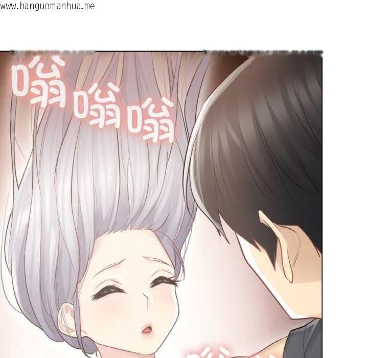 韩国漫画轻触!-解除封印韩漫_轻触!-解除封印-第16话在线免费阅读-韩国漫画-第55张图片