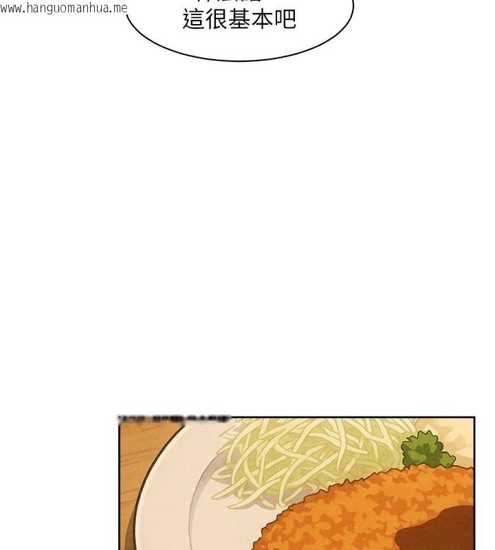 韩国漫画深层洁净达人韩漫_深层洁净达人-第40话-这是在吃女儿的醋?!在线免费阅读-韩国漫画-第24张图片