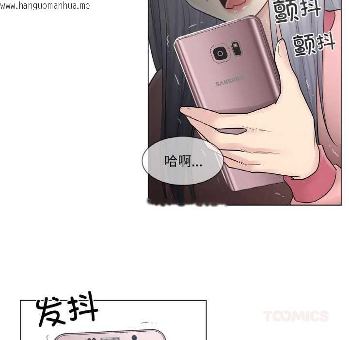 韩国漫画轻触!-解除封印韩漫_轻触!-解除封印-第16话在线免费阅读-韩国漫画-第50张图片