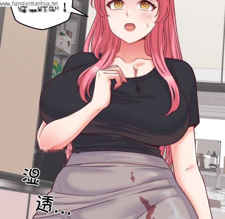 韩国漫画少爷的替身韩漫_少爷的替身-第9话在线免费阅读-韩国漫画-第11张图片