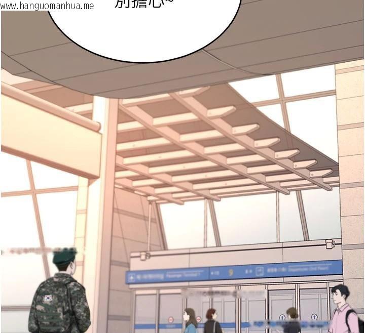 韩国漫画复仇母女丼韩漫_复仇母女丼-第111话-在飞行中出卖色相在线免费阅读-韩国漫画-第116张图片