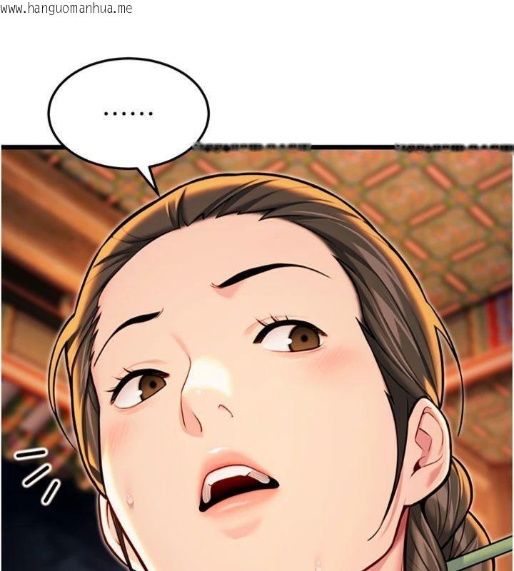 韩国漫画命运:贞洁欲女韩漫_命运:贞洁欲女-第47话-详闻虐策穴潮涌在线免费阅读-韩国漫画-第27张图片