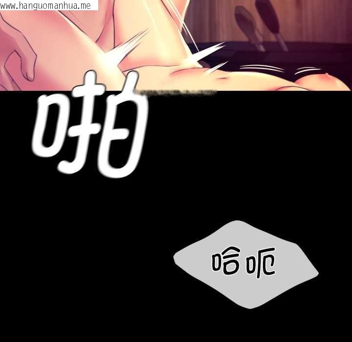 韩国漫画小姐韩漫_小姐-第78话在线免费阅读-韩国漫画-第13张图片