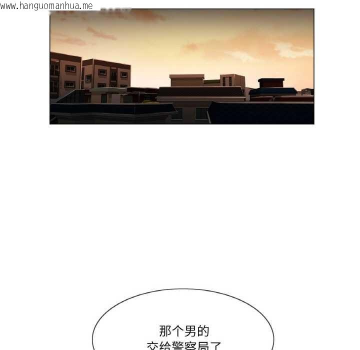 韩国漫画轻触!-解除封印韩漫_轻触!-解除封印-第16话在线免费阅读-韩国漫画-第24张图片