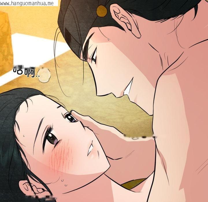 韩国漫画狂眼韩漫_狂眼-第70话在线免费阅读-韩国漫画-第80张图片
