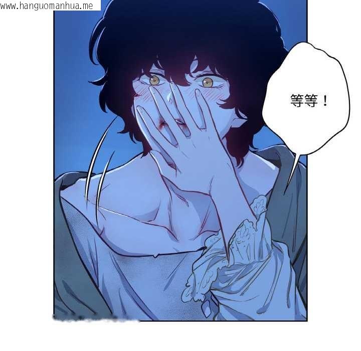 韩国漫画吉赛儿之血韩漫_吉赛儿之血-第8话在线免费阅读-韩国漫画-第70张图片