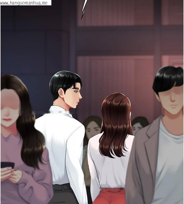 韩国漫画复仇母女丼韩漫_复仇母女丼-第111话-在飞行中出卖色相在线免费阅读-韩国漫画-第29张图片