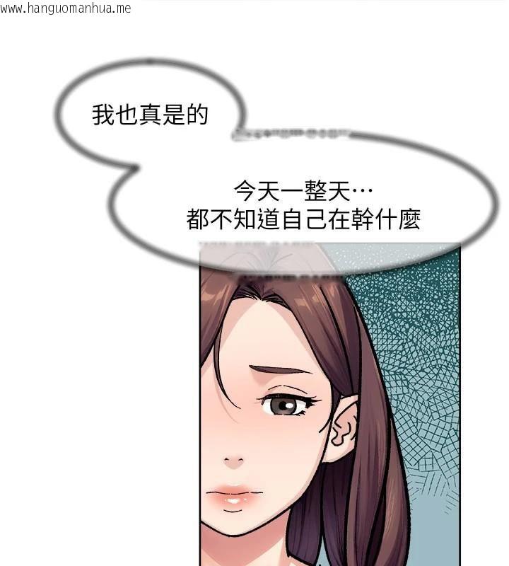 韩国漫画深层洁净达人韩漫_深层洁净达人-第40话-这是在吃女儿的醋?!在线免费阅读-韩国漫画-第64张图片