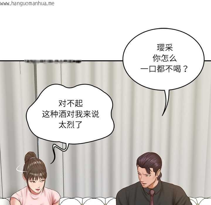 韩国漫画财阀家的女婿韩漫_财阀家的女婿-第37话在线免费阅读-韩国漫画-第78张图片