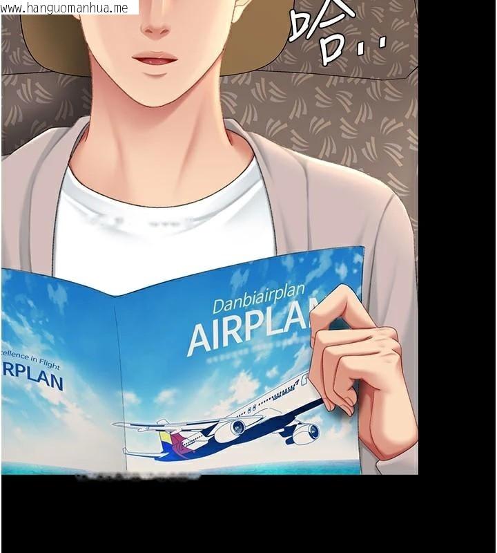 韩国漫画复仇母女丼韩漫_复仇母女丼-第111话-在飞行中出卖色相在线免费阅读-韩国漫画-第157张图片