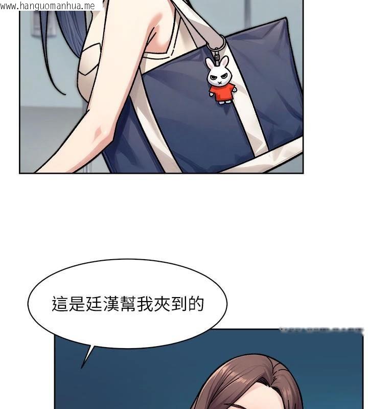韩国漫画深层洁净达人韩漫_深层洁净达人-第40话-这是在吃女儿的醋?!在线免费阅读-韩国漫画-第52张图片