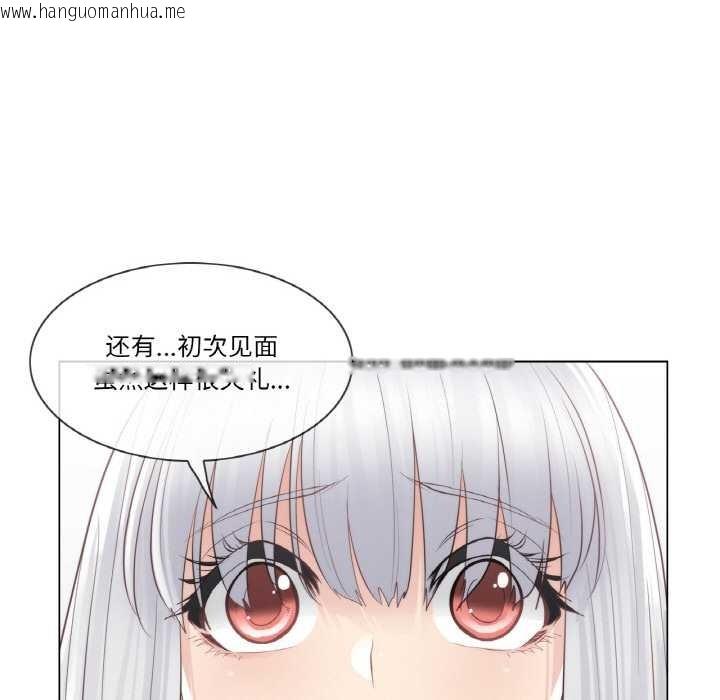 韩国漫画轻触!-解除封印韩漫_轻触!-解除封印-第16话在线免费阅读-韩国漫画-第42张图片