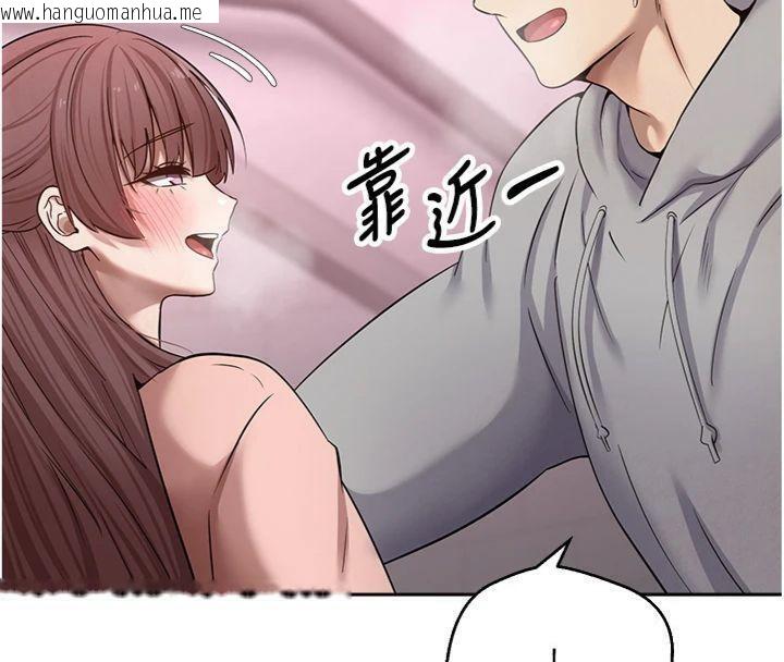 韩国漫画币转人生韩漫_币转人生-第29话-葛格一放进来就喷水了在线免费阅读-韩国漫画-第71张图片