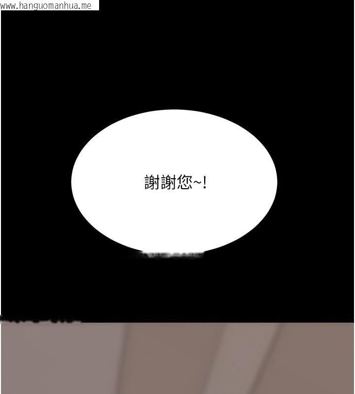 韩国漫画复仇母女丼韩漫_复仇母女丼-第111话-在飞行中出卖色相在线免费阅读-韩国漫画-第134张图片