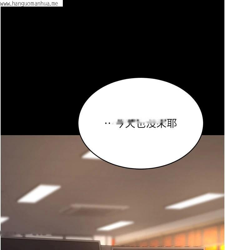 韩国漫画复仇母女丼韩漫_复仇母女丼-第111话-在飞行中出卖色相在线免费阅读-韩国漫画-第80张图片