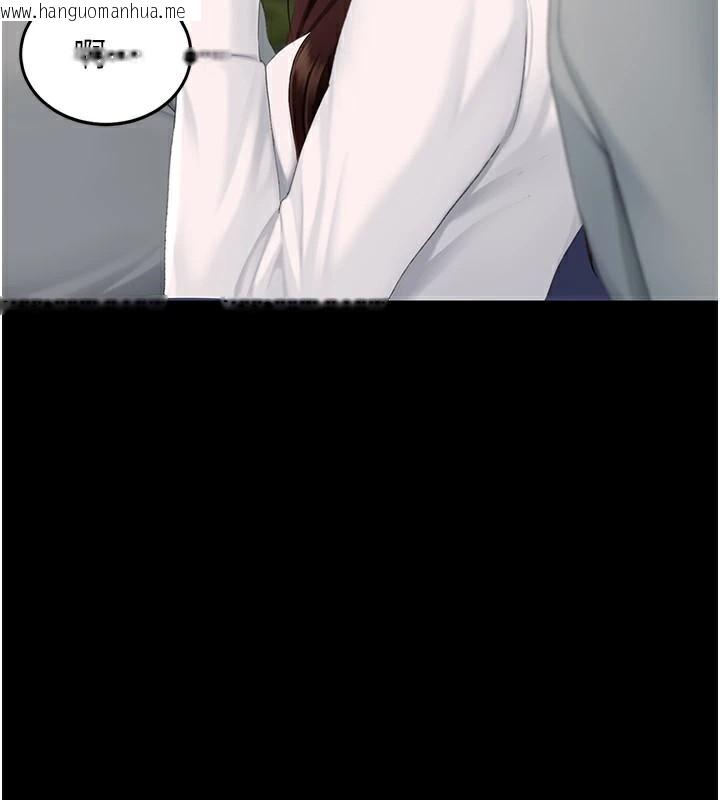 韩国漫画复仇母女丼韩漫_复仇母女丼-第111话-在飞行中出卖色相在线免费阅读-韩国漫画-第41张图片