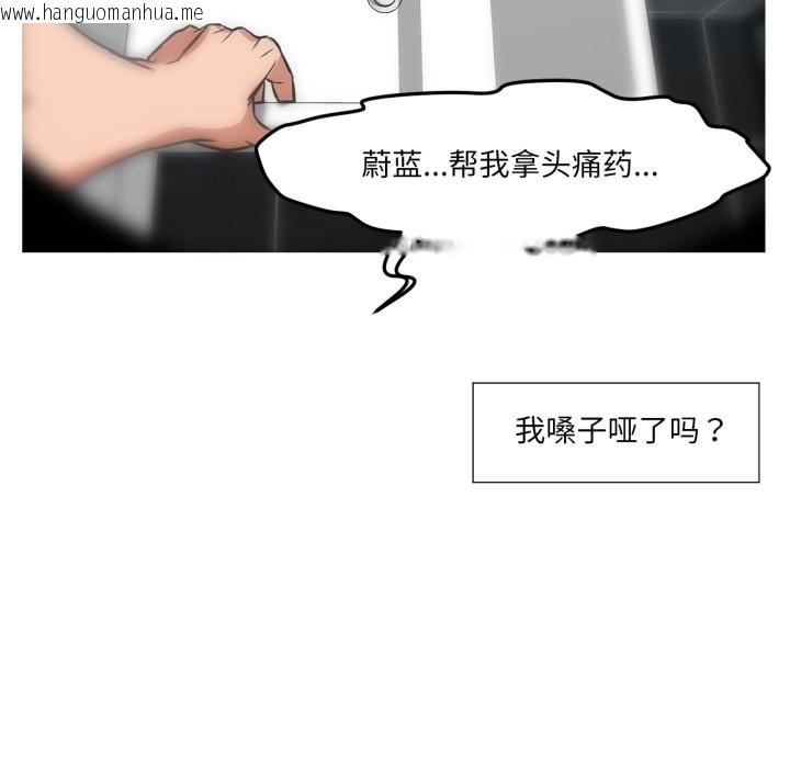 韩国漫画换身恋人韩漫_换身恋人-第1话在线免费阅读-韩国漫画-第172张图片