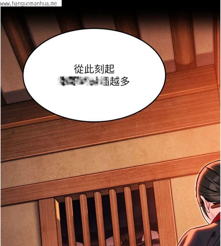 韩国漫画命运:贞洁欲女韩漫_命运:贞洁欲女-第47话-详闻虐策穴潮涌在线免费阅读-韩国漫画-第66张图片