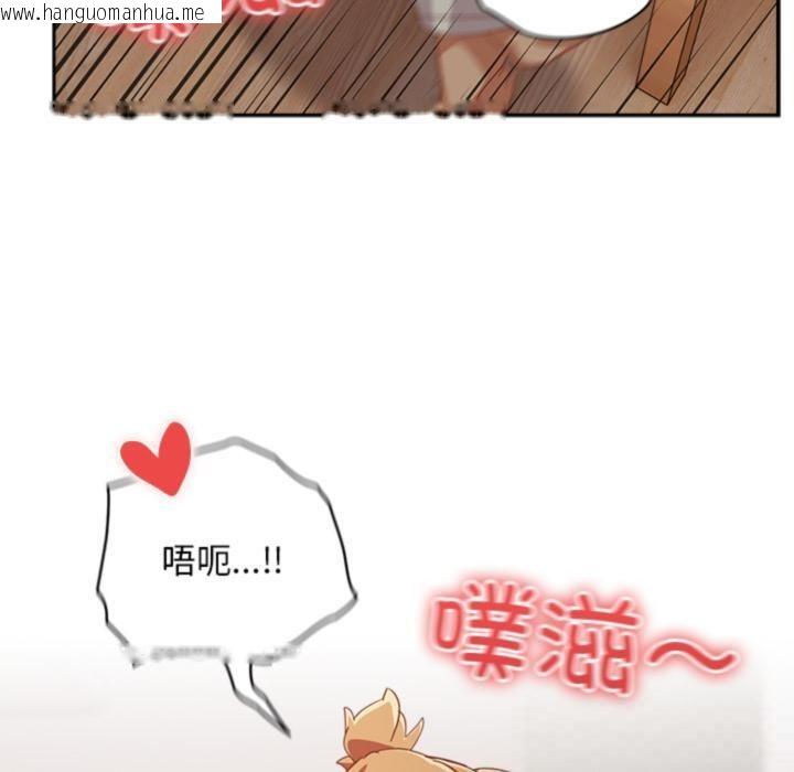 韩国漫画与众不同的兄妹/我家的掌上明珠韩漫_与众不同的兄妹/我家的掌上明珠-第3话在线免费阅读-韩国漫画-第120张图片