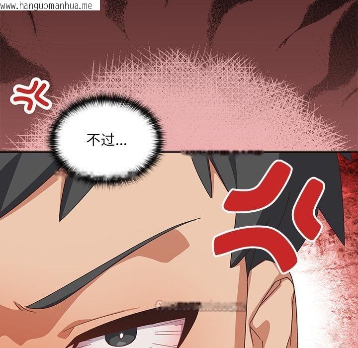 韩国漫画与众不同的兄妹/我家的掌上明珠韩漫_与众不同的兄妹/我家的掌上明珠-第3话在线免费阅读-韩国漫画-第28张图片