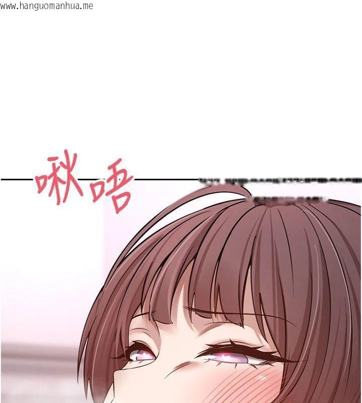 韩国漫画币转人生韩漫_币转人生-第29话-葛格一放进来就喷水了在线免费阅读-韩国漫画-第57张图片