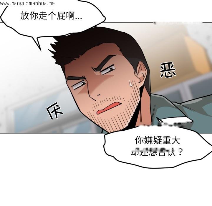 韩国漫画换身恋人韩漫_换身恋人-第2话在线免费阅读-韩国漫画-第72张图片