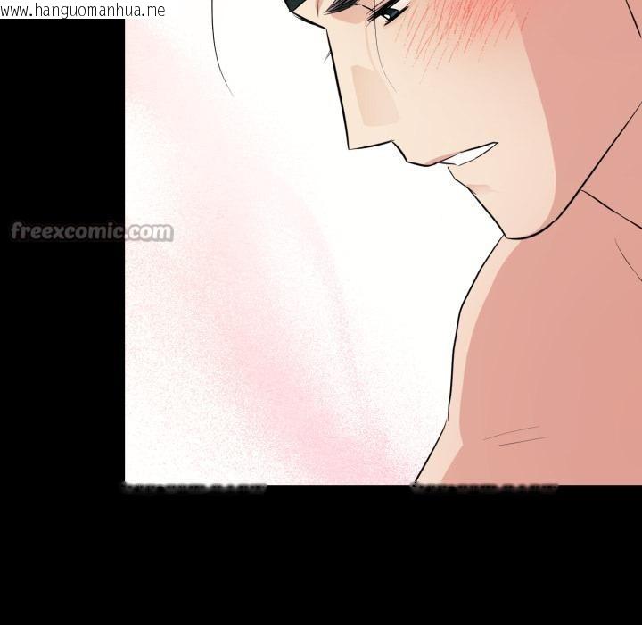 韩国漫画狂眼韩漫_狂眼-第70话在线免费阅读-韩国漫画-第98张图片