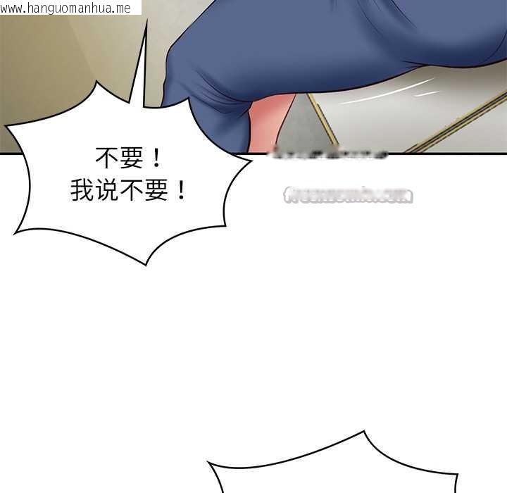 韩国漫画财阀家的女婿韩漫_财阀家的女婿-第37话在线免费阅读-韩国漫画-第126张图片
