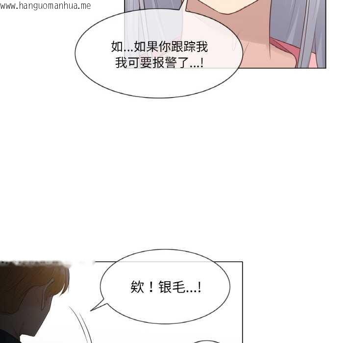 韩国漫画轻触!-解除封印韩漫_轻触!-解除封印-第16话在线免费阅读-韩国漫画-第8张图片