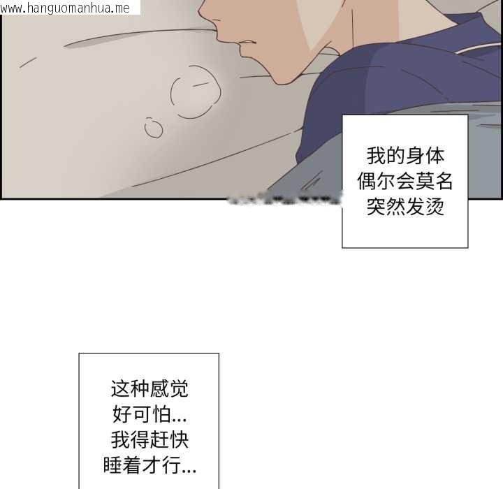 韩国漫画纯洁之罪韩漫_纯洁之罪-第11话在线免费阅读-韩国漫画-第61张图片