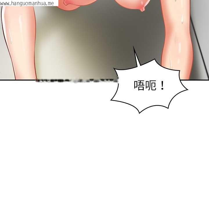 韩国漫画财阀家的女婿韩漫_财阀家的女婿-第37话在线免费阅读-韩国漫画-第150张图片