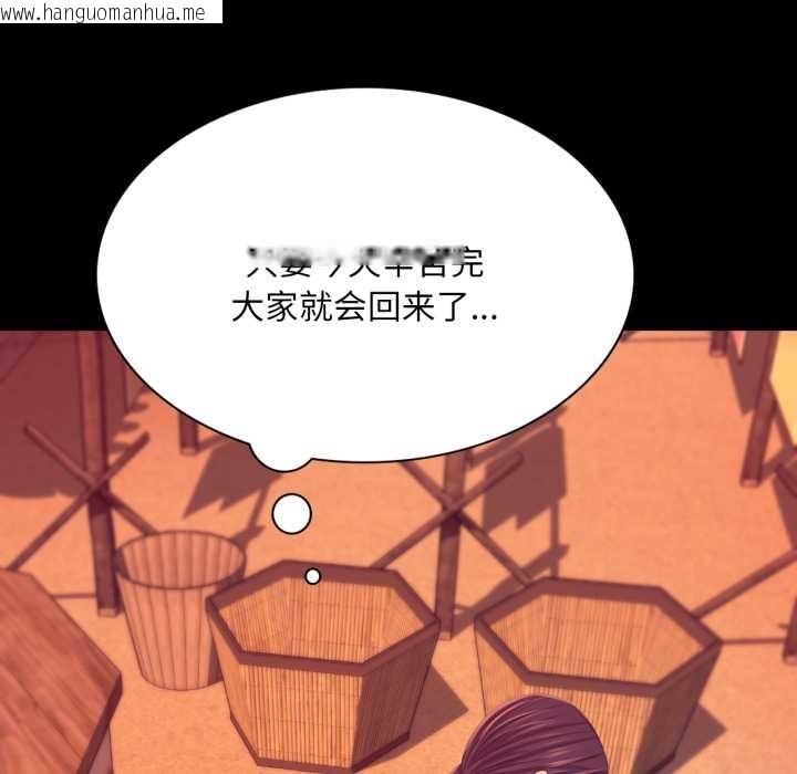 韩国漫画小姐韩漫_小姐-第78话在线免费阅读-韩国漫画-第153张图片