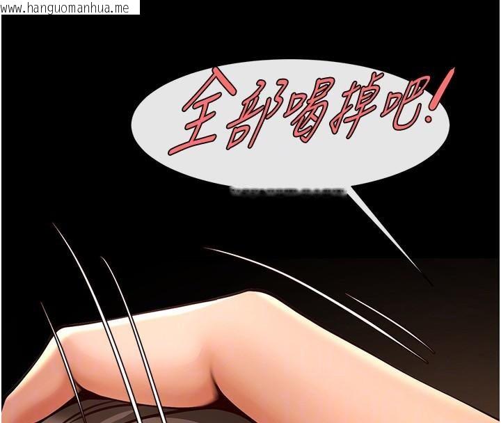韩国漫画炸裂吧!巨棒韩漫_炸裂吧!巨棒-第87话-舔遍每个角落在线免费阅读-韩国漫画-第73张图片