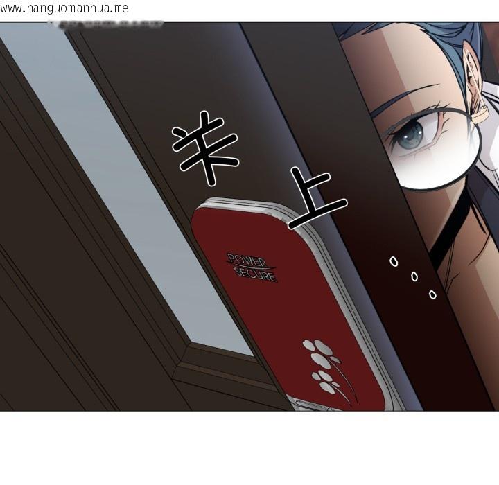 韩国漫画换身恋人韩漫_换身恋人-第2话在线免费阅读-韩国漫画-第41张图片