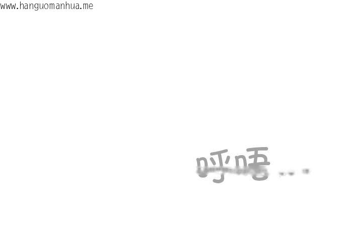 韩国漫画与众不同的兄妹/我家的掌上明珠韩漫_与众不同的兄妹/我家的掌上明珠-第3话在线免费阅读-韩国漫画-第2张图片