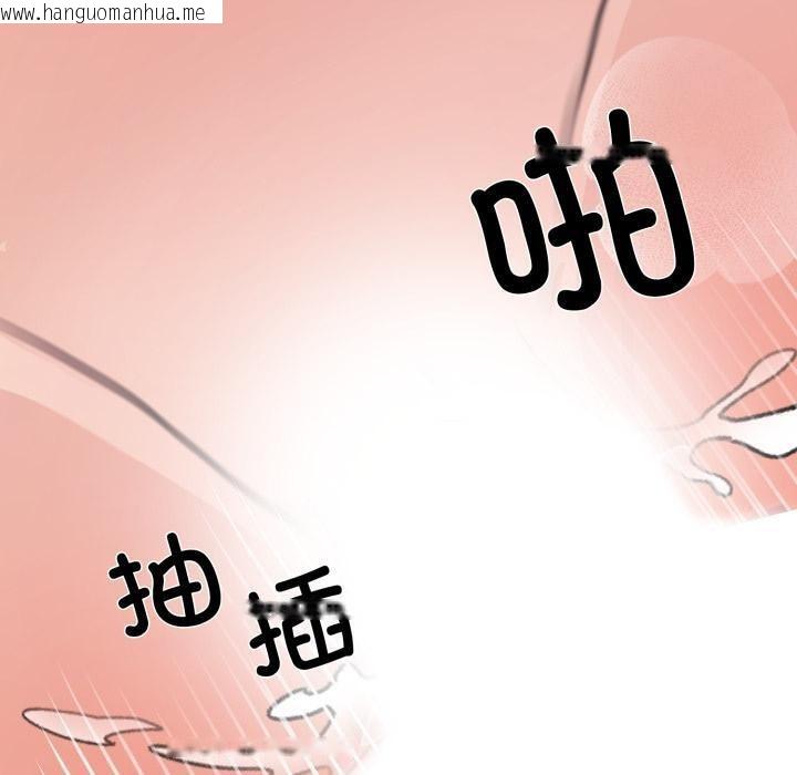 韩国漫画狂眼韩漫_狂眼-第70话在线免费阅读-韩国漫画-第110张图片