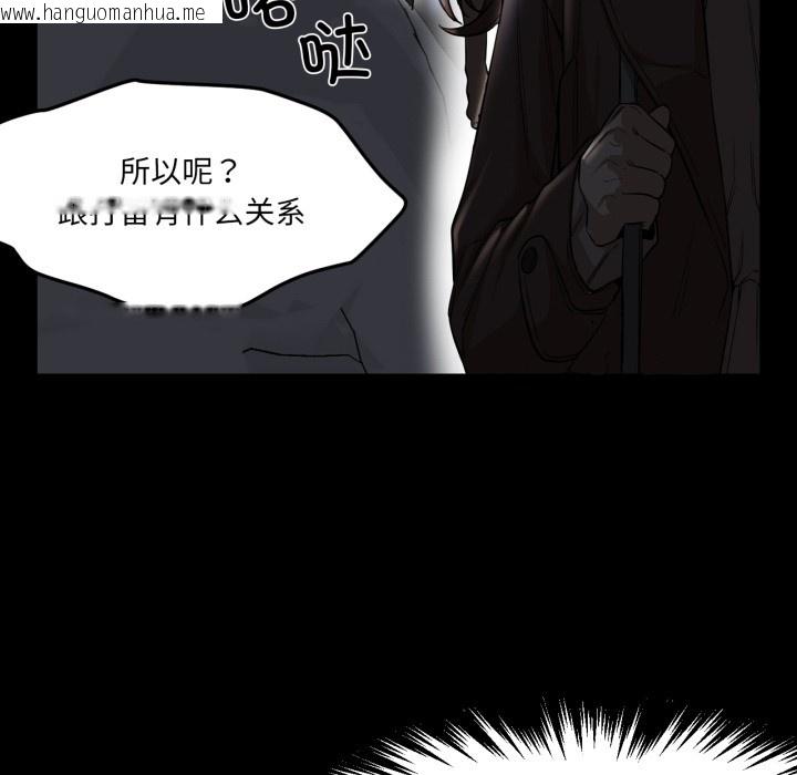 韩国漫画换身恋人韩漫_换身恋人-第2话在线免费阅读-韩国漫画-第125张图片