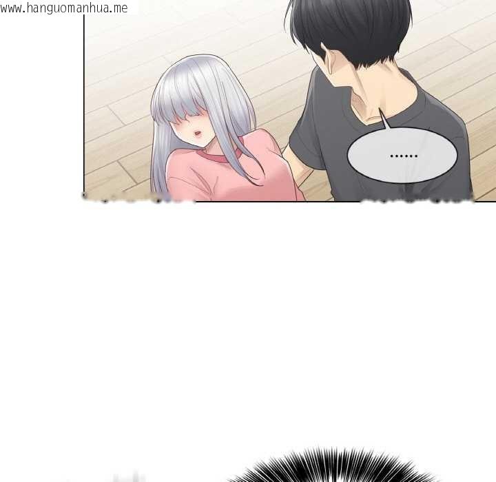韩国漫画轻触!-解除封印韩漫_轻触!-解除封印-第16话在线免费阅读-韩国漫画-第63张图片