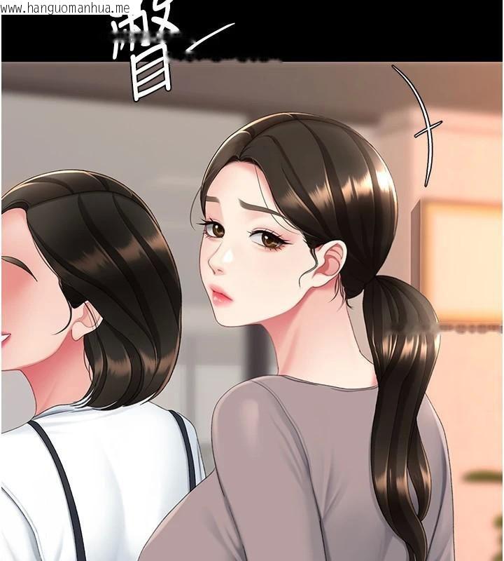 韩国漫画复仇母女丼韩漫_复仇母女丼-第111话-在飞行中出卖色相在线免费阅读-韩国漫画-第78张图片