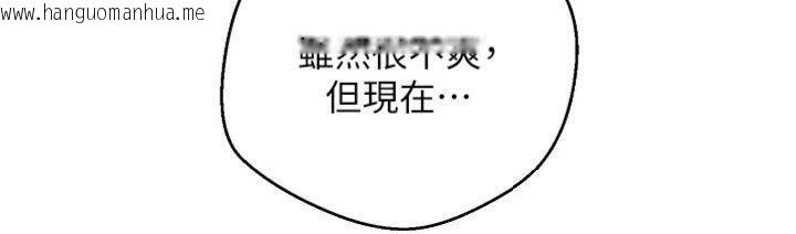 韩国漫画币转人生韩漫_币转人生-第29话-葛格一放进来就喷水了在线免费阅读-韩国漫画-第44张图片