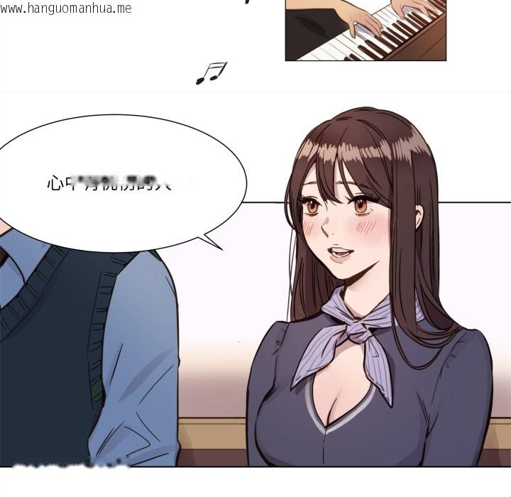 韩国漫画赎罪营韩漫_赎罪营-第1话在线免费阅读-韩国漫画-第44张图片