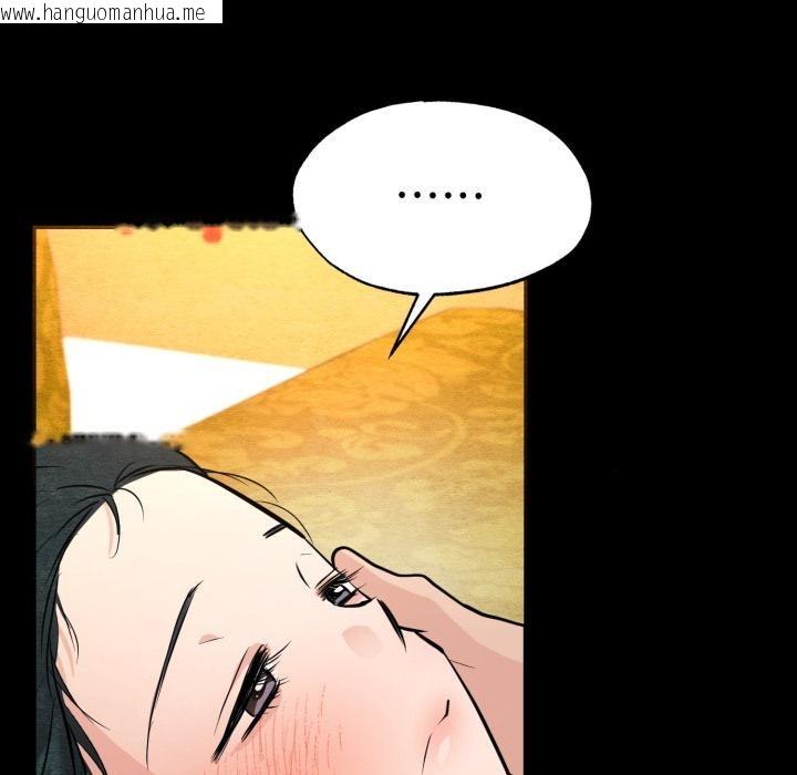 韩国漫画狂眼韩漫_狂眼-第70话在线免费阅读-韩国漫画-第82张图片